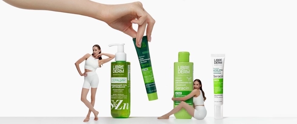 Acne Treatments for Teenagers: How to Care for Young Skin&nbsp;Safely